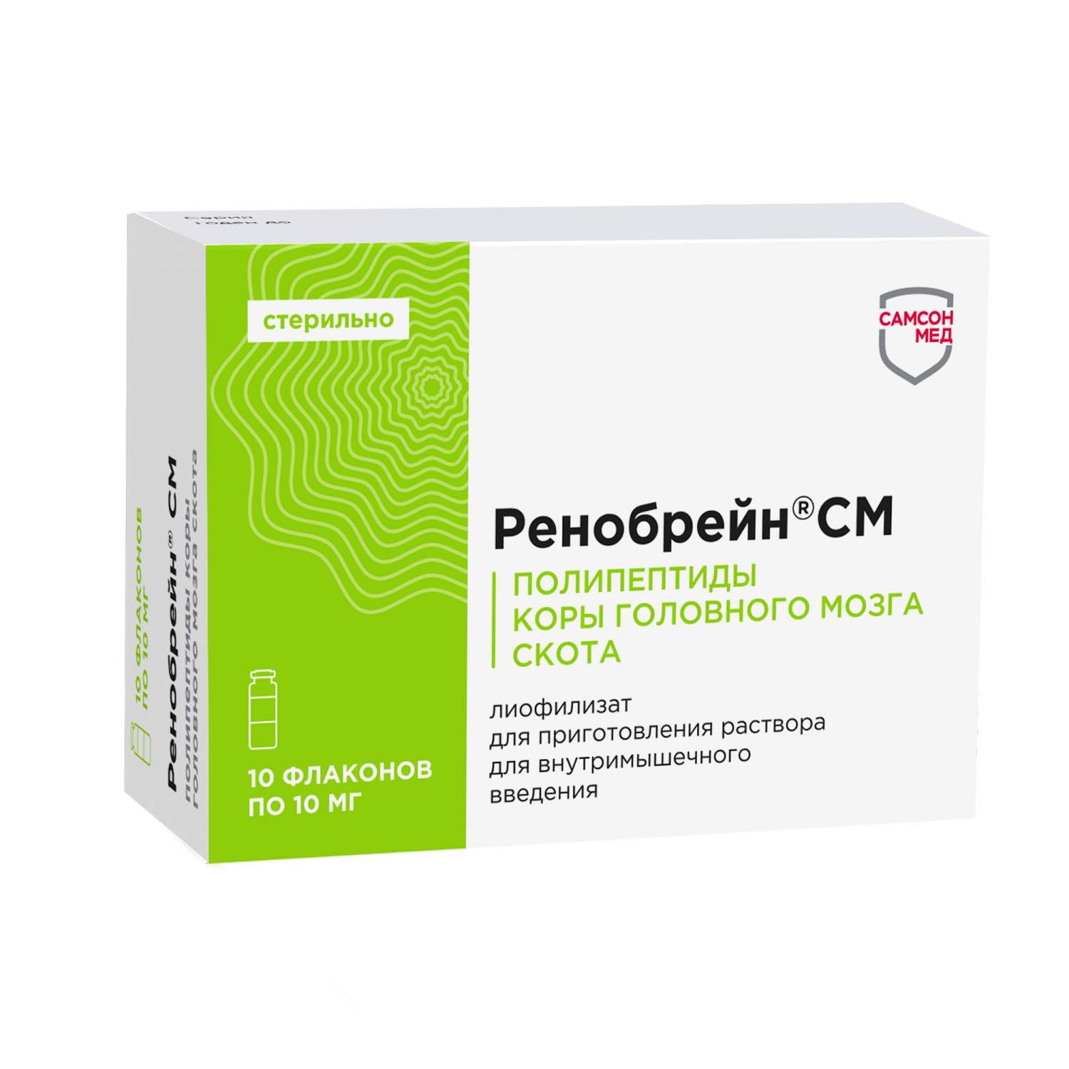 Ренобрейн СМ лиофилизат д/приг раствора для в/м введ 10 мг флакон 10 шт. -  купить в интернет-магазинах, цены на Мегамаркет | ноотропы