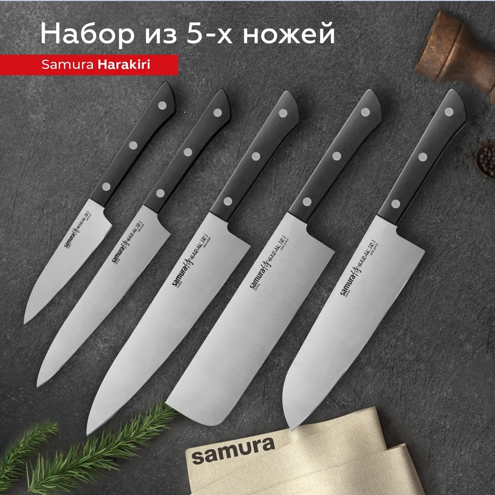 Набор кухонных ножей Samura Harakiri овощной универсальный Накири Шеф  Сантоку SHR-0250B - отзывы покупателей на Мегамаркет | 600009482938