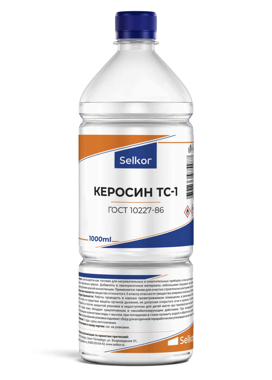 Керосин авиационный ТС-1 Selkor 1 л купить в интернет-магазине, цены на  Мегамаркет