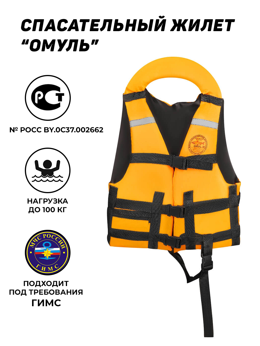 Гост Р 58108 2019 Купить
