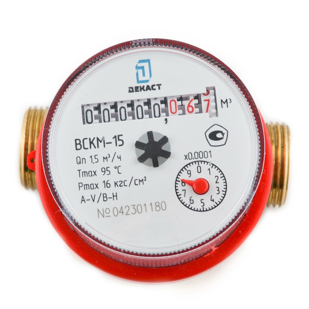 Счетчик воды Декаст ВСКМ-15 (80 мм, без кмч) - купить в Москве, цены на ...