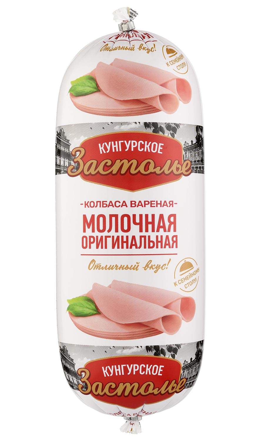 Кущевский мясокомбинат