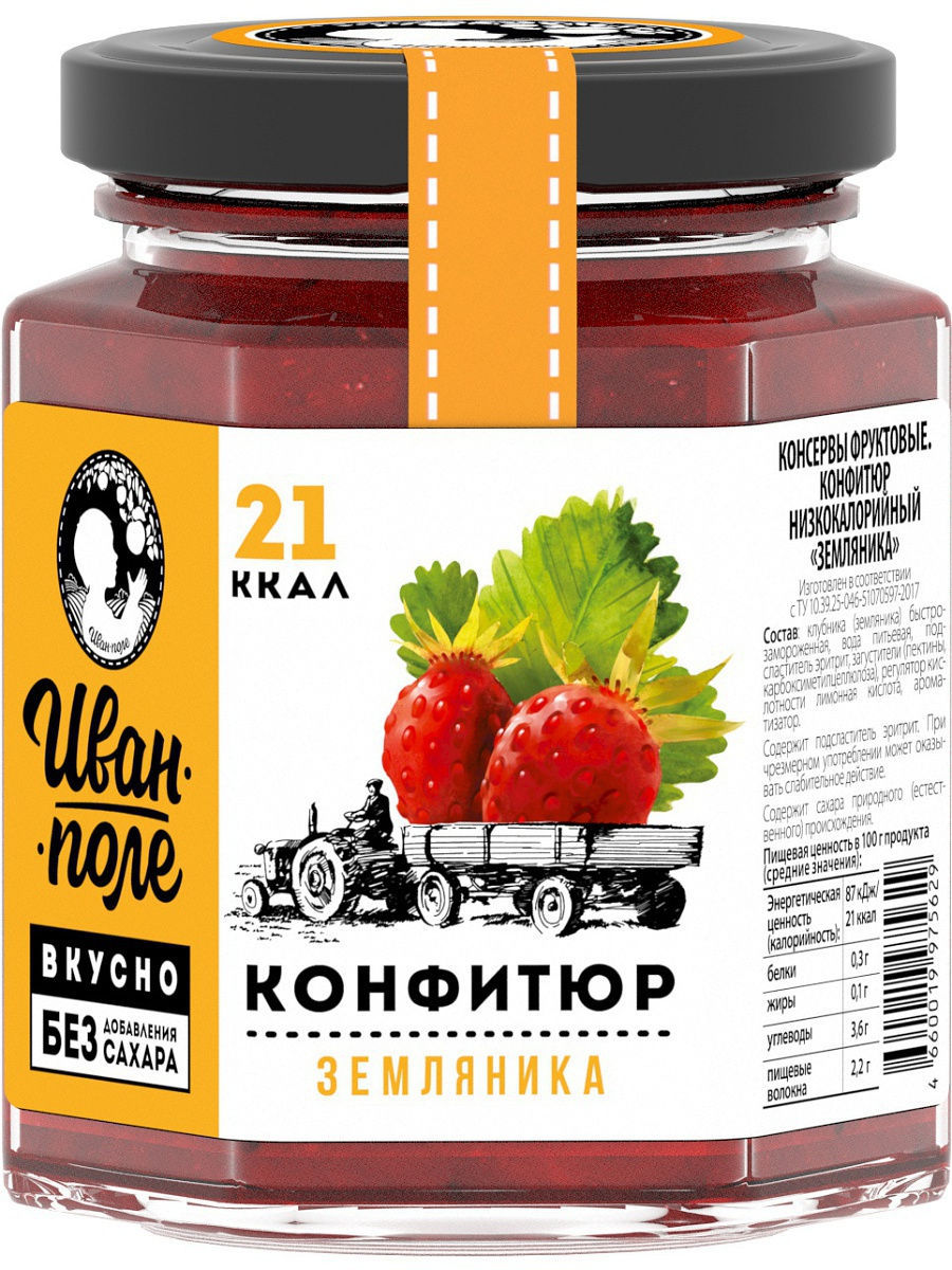 Конфитюр Иван-поле Без сахара 180 г земляника – купить в Москве, цены в  интернет-магазинах на Мегамаркет