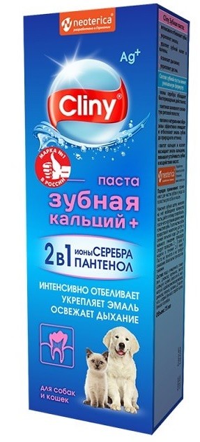 Лекарственные средства для животных - купить, цены на антибактериальные ...