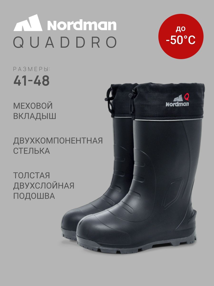 Купить Зимние Сапоги Нордман В Перми