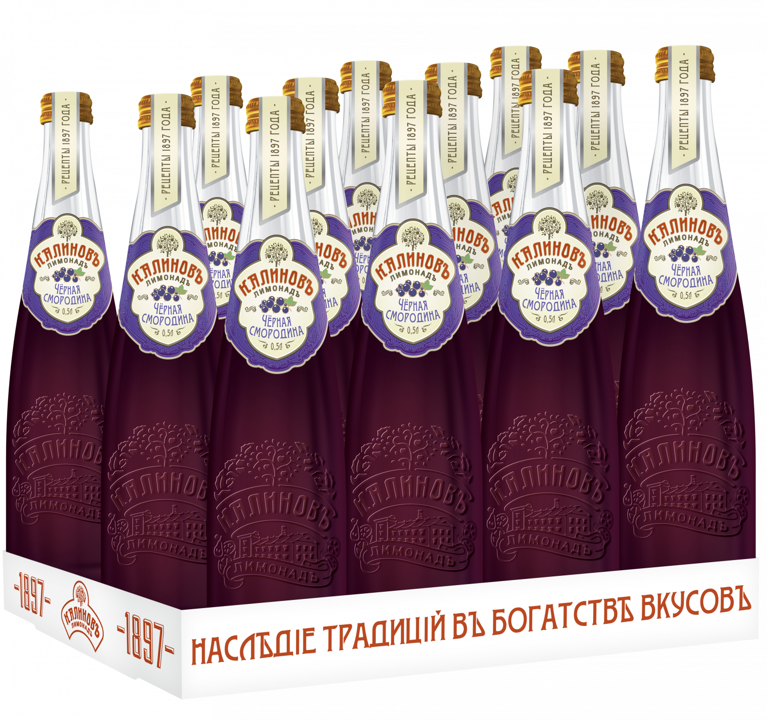 Калинов отзывы