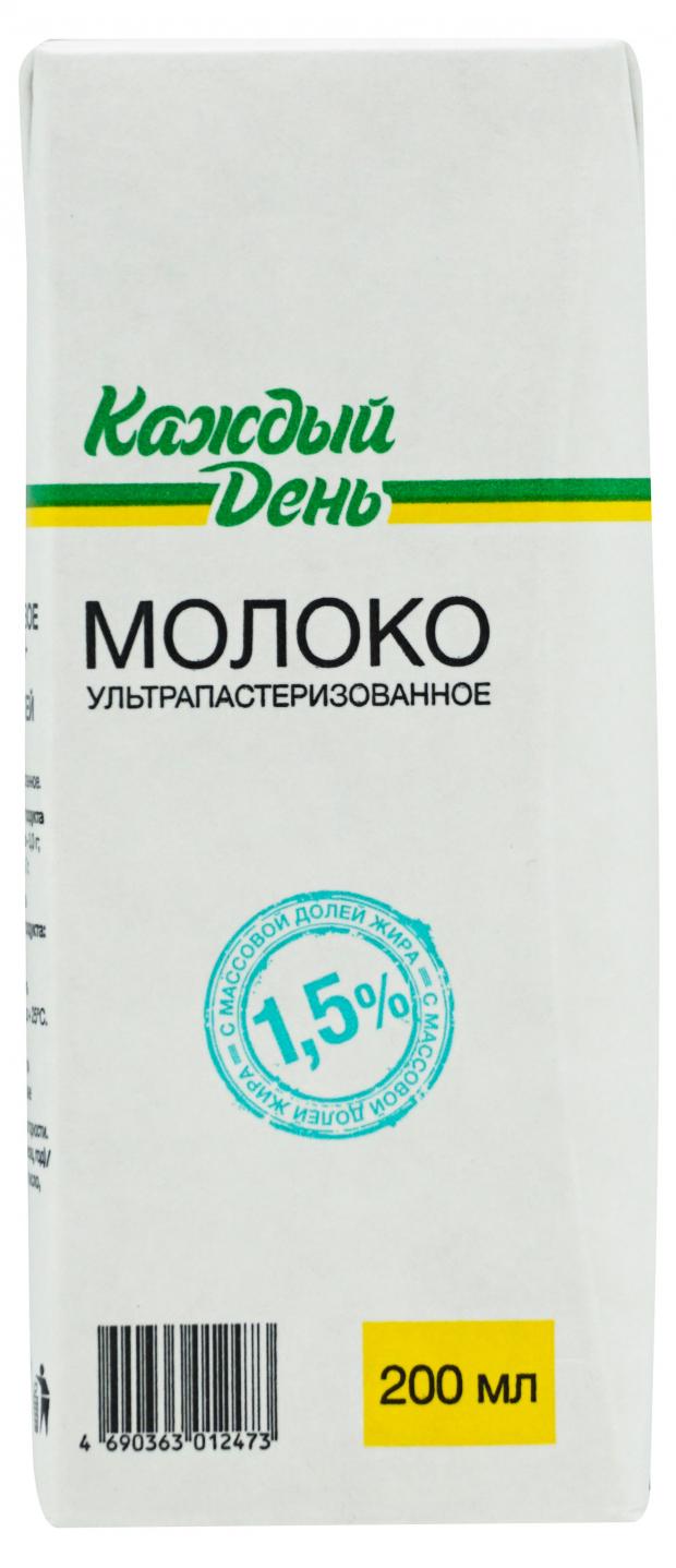 Молоко «Каждый День» ультрапастеризованное 1,5%, 200 мл - отзывы  покупателей на маркетплейсе Мегамаркет | Артикул: 100032175742