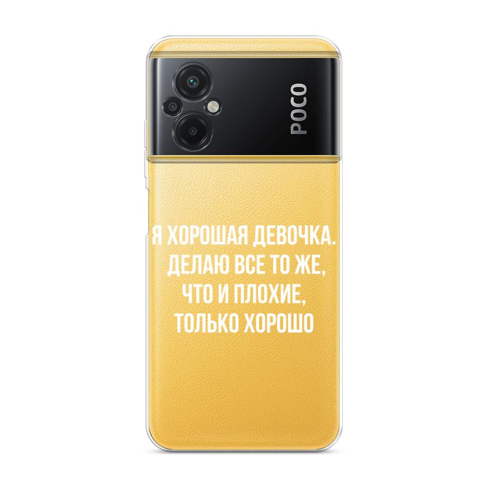 Чехол на Xiaomi Poco M5 