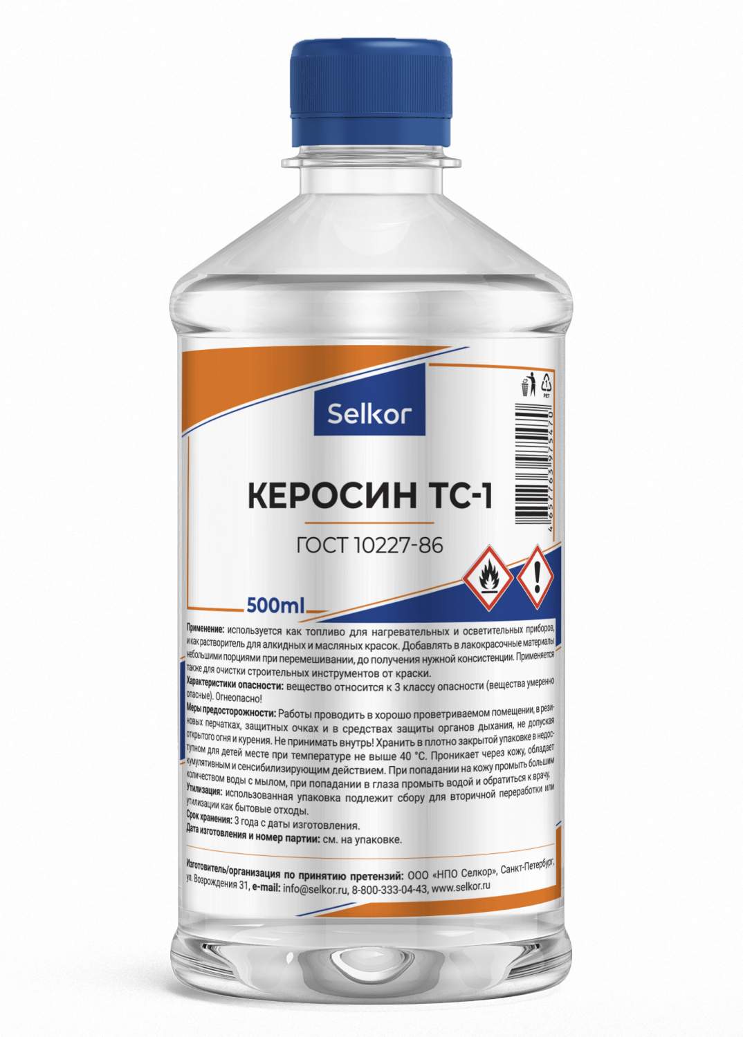 Керосин авиационный ТС-1 Selkor 0,5 л – купить в Москве, цены в  интернет-магазинах на Мегамаркет