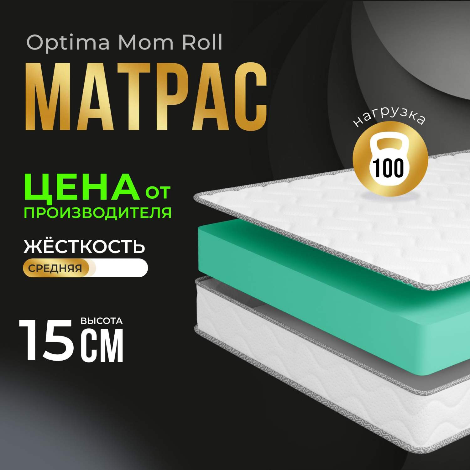 Ортопедические матрасы DAVI SLEEP - купить ортопедический матрас DAVI SLEEP, цены на Мегамаркет