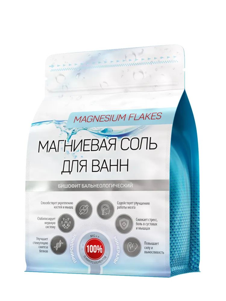 Магниевая соль для ванн Ozon