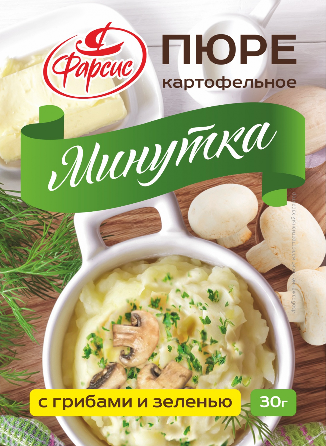 Фарсис/ Пюре картофельное с грибами и зеленью 10 шт. по 30 гр. – купить в  Москве, цены в интернет-магазинах на Мегамаркет