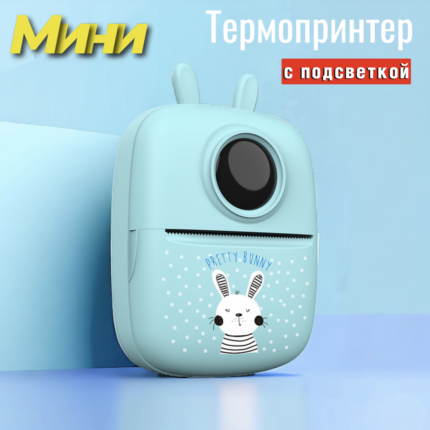 Отзывы - компактный фотопринтер <b>Mango</b> D7 Blue - маркетплейс Мегамаркет.