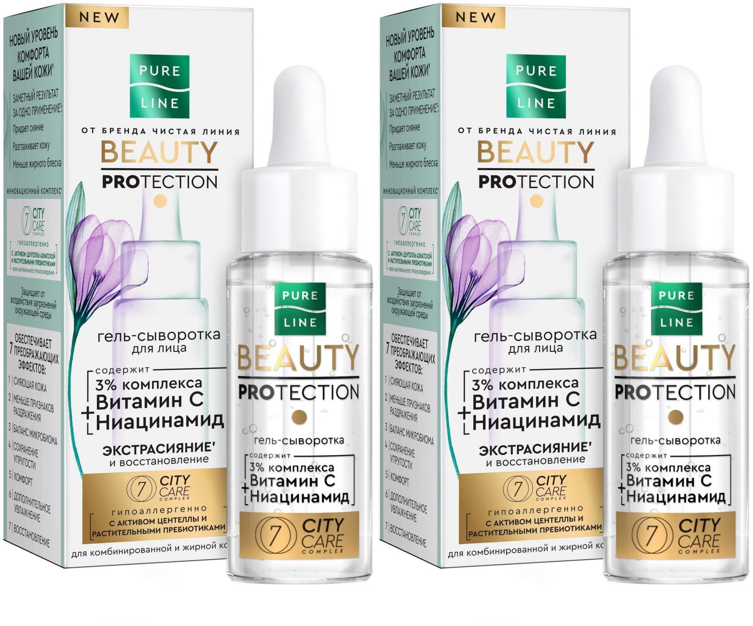 Pure line флюид сыворотка для лица. Pure line флюид сыворотка для лица. Pure line флюид сыворотка для лица. Pure line флюид сыворотка для лица. Pure line флюид сыворотка для лица.