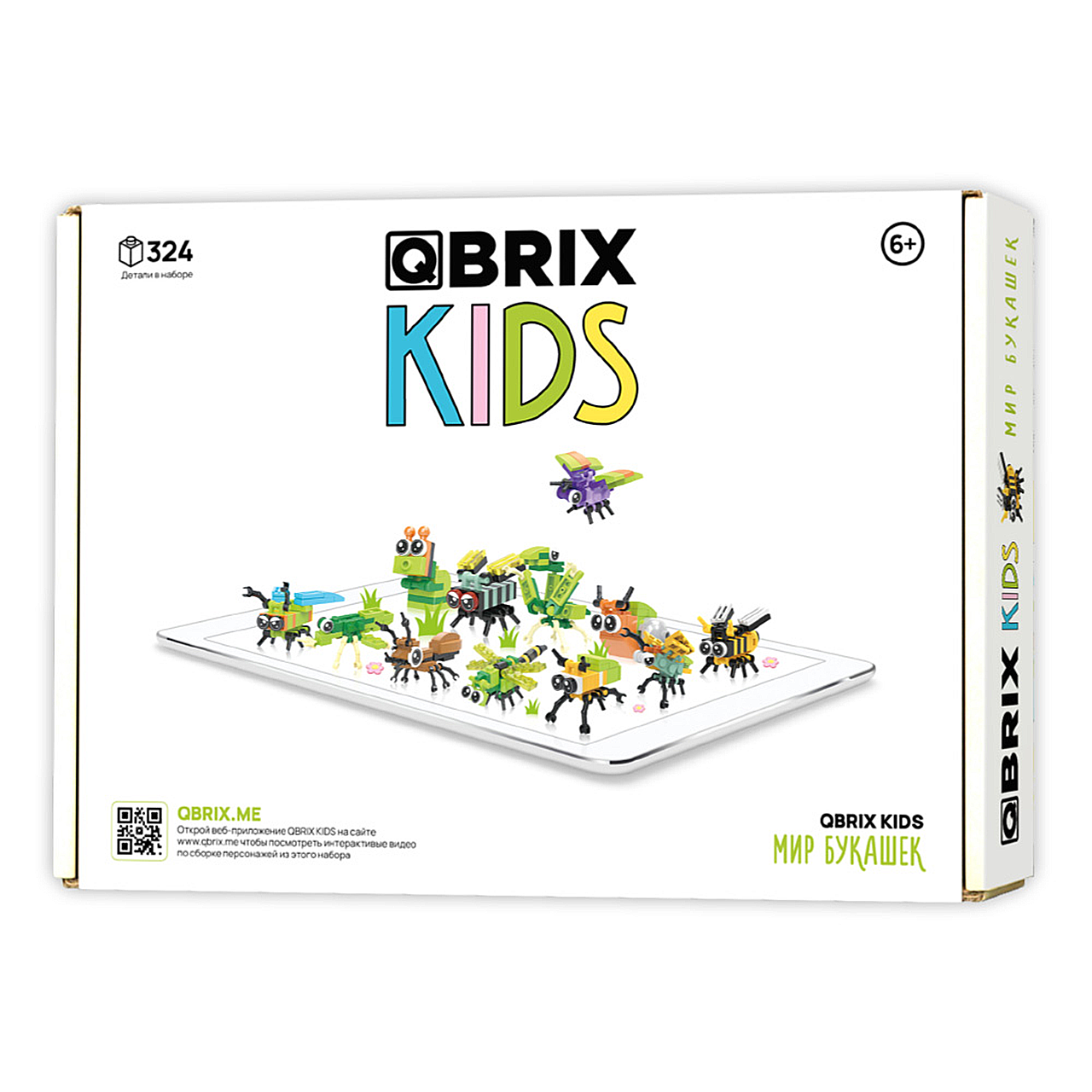 Отзывы о конструктор QBRIX KIDS Мир букашек коллекционный набор 12 в 1 -  отзывы покупателей на Мегамаркет | детские конструкторы 30020 KIDS Мир  букашек - 600011889910