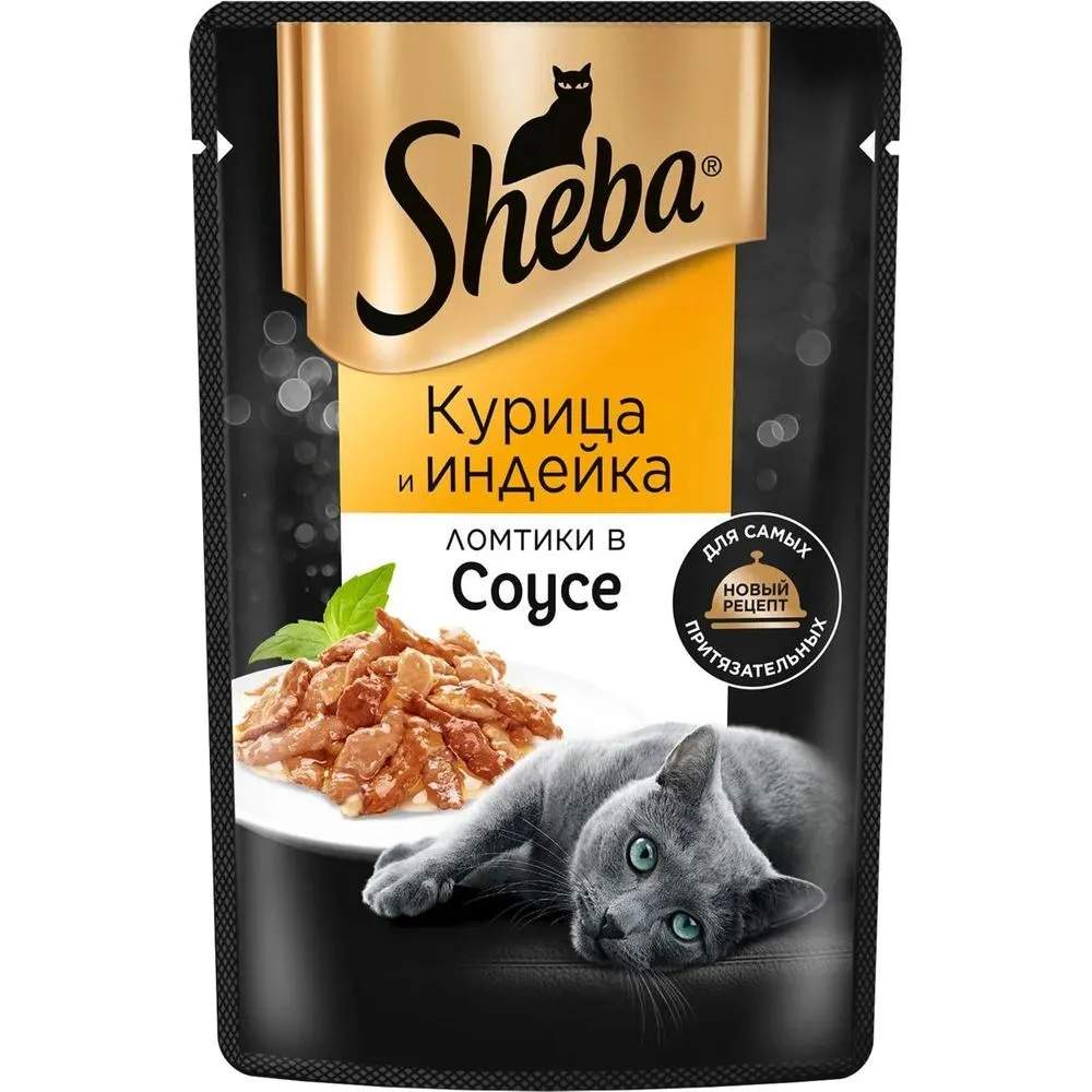 Купить влажный корм для кошек Sheba, курица и индейка, ломтики в соусе, 75  г, цены на Мегамаркет | Артикул: 100032337542