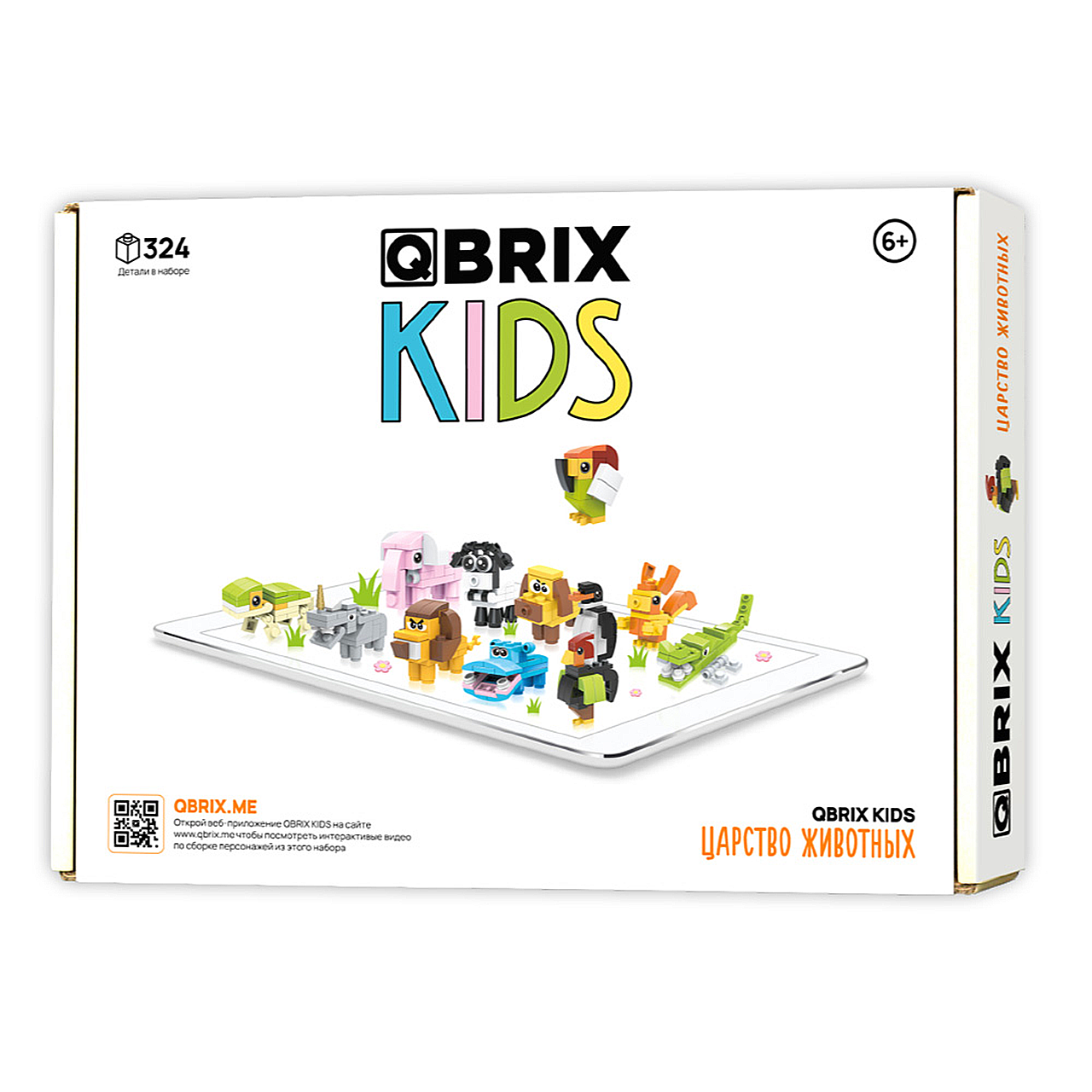 Отзывы о конструктор QBRIX KIDS Царство животных коллекционный набор 12 в 1  - отзывы покупателей на Мегамаркет | детские конструкторы 30022 KIDS  Царство животных - 600011889876