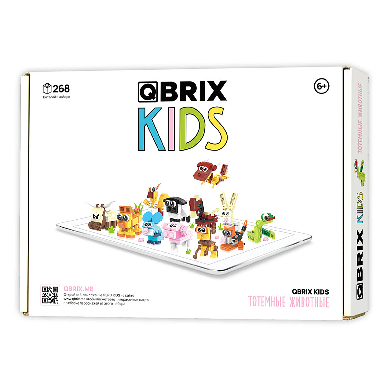 Отзывы о конструктор QBRIX KIDS Тотемные животные коллекционный набор 12 в 1  - отзывы покупателей на Мегамаркет | детские конструкторы 30023 KIDS  Тотемные животные - 600011889765