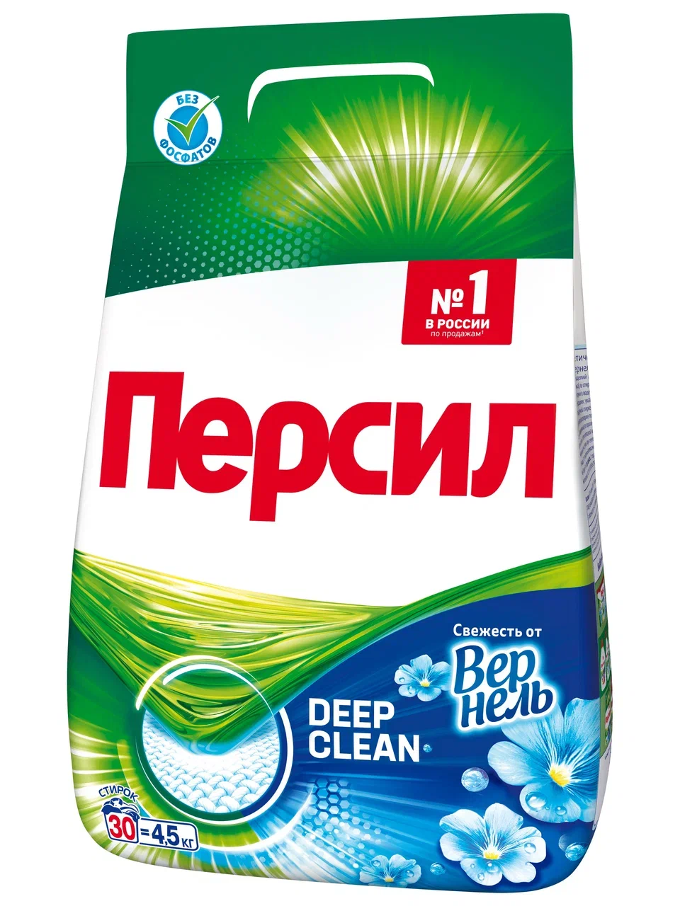 Порошок Персил Автомат 14 Кг Купить