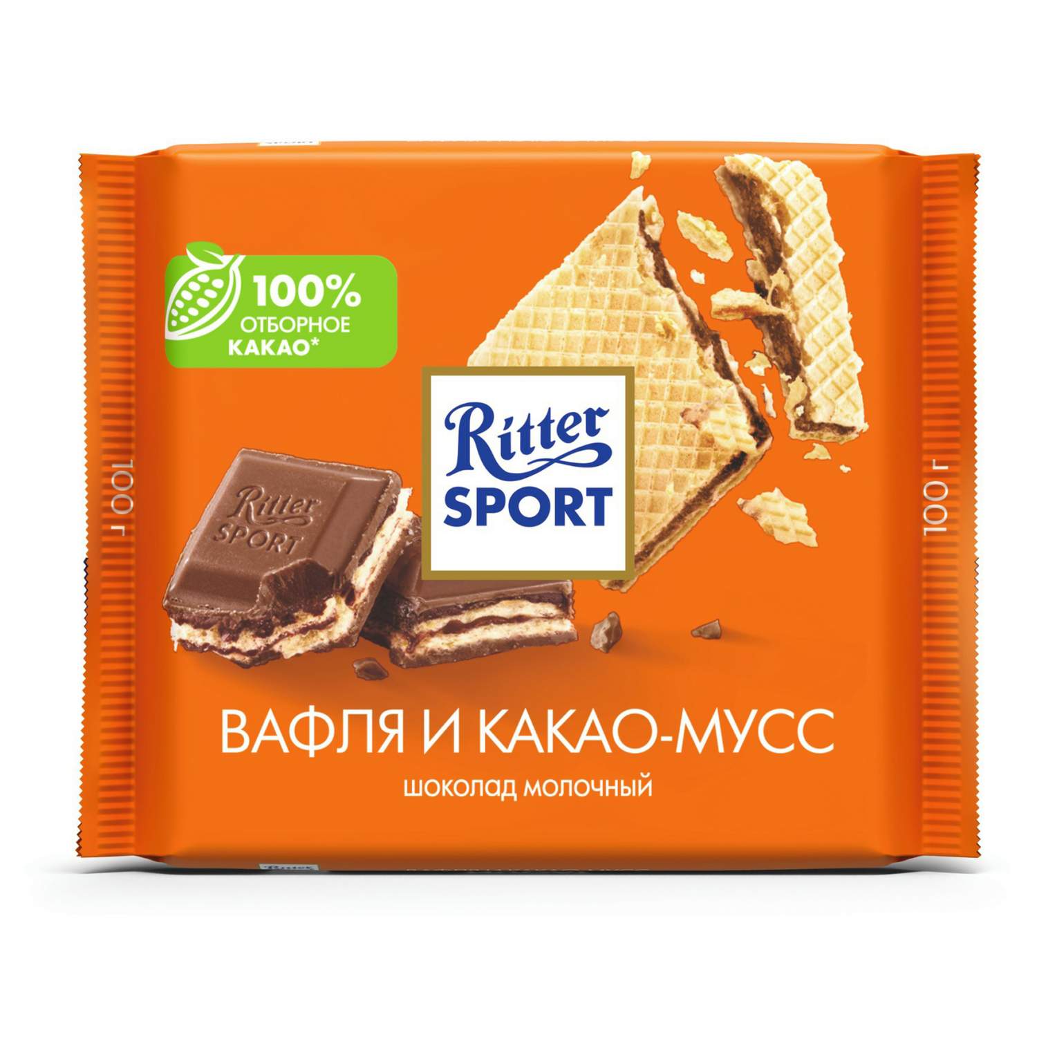 Шоколад Ritter Sport Молочный с начинкой какао и вафли 100г - отзывы  покупателей на маркетплейсе Мегамаркет | Артикул: 100025763142