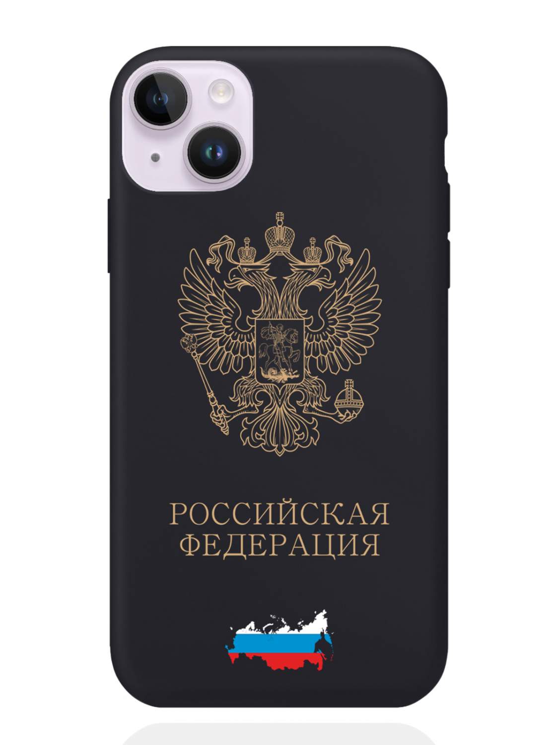 Чехол SignumCase iPhone 14 Plus Золотой Герб России, купить в Москве, цены  в интернет-магазинах на Мегамаркет