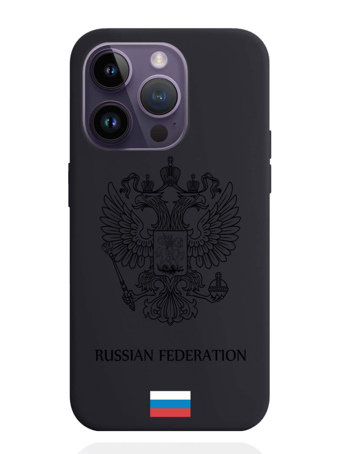 Чехол MustHaveCase iPhone 14 Pro Черный лаковый Герб Россия, купить в  Москве, цены в интернет-магазинах на Мегамаркет