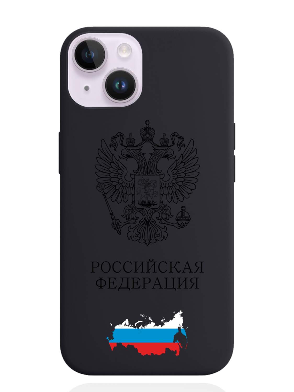 Чехол SignumCase iPhone 14 Черный лаковый Герб России, купить в Москве,  цены в интернет-магазинах на Мегамаркет