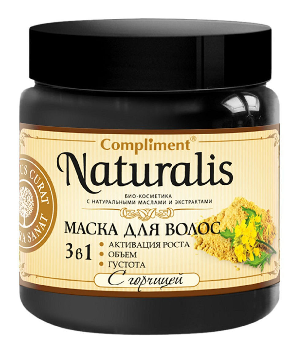 Маска для волос Compliment Naturalis 3 в 1 с горчицей, 500 мл - отзывы  покупателей на Мегамаркет | маски для волос 4620010798368