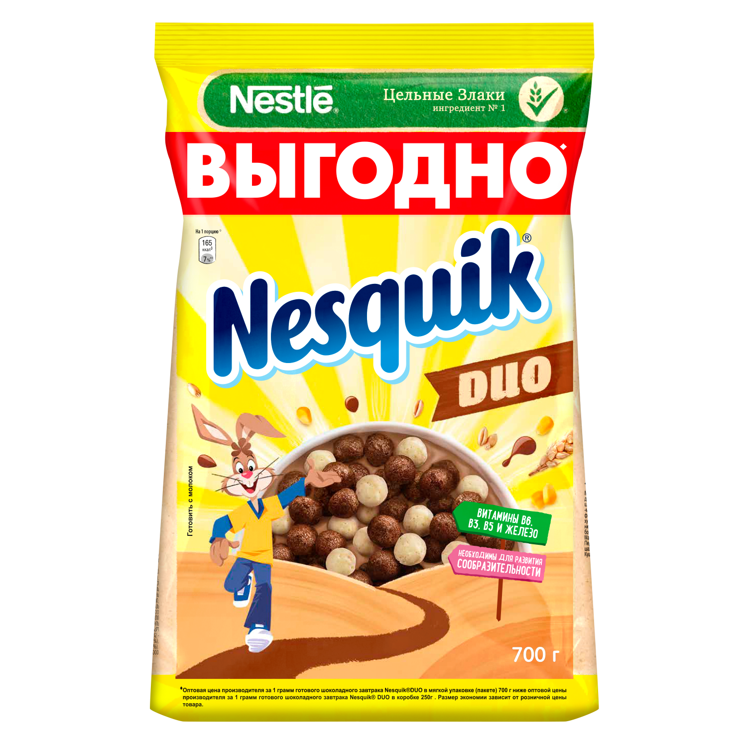 Шоколадные шарики Nesquik duo готовый завтрак 700 г - отзывы покупателей на  маркетплейсе Мегамаркет | Артикул: 100023351321