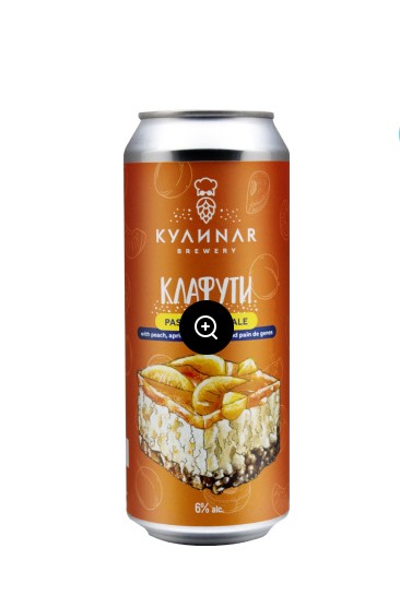 Пиво Кулинар Панчо Купить