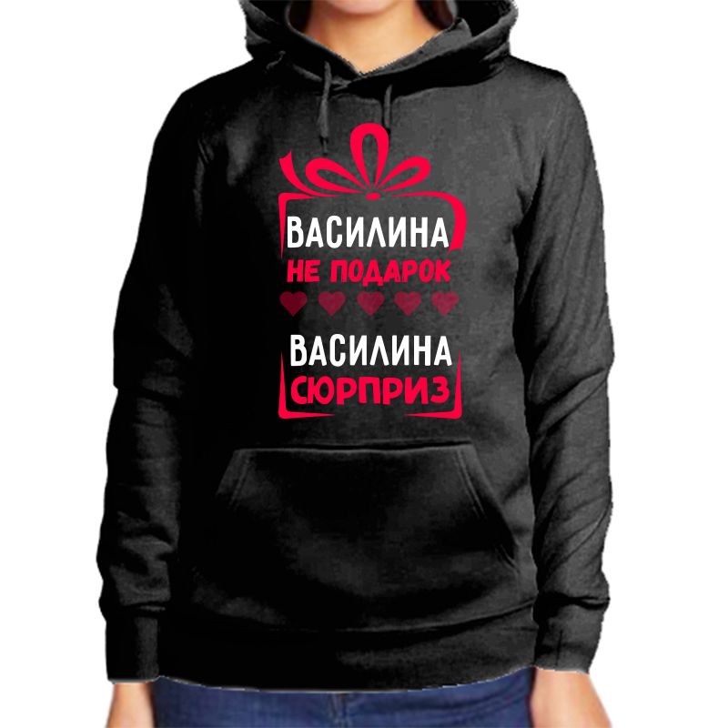 Очередной клиент имеет Василину Очередной клиент имеет Василину