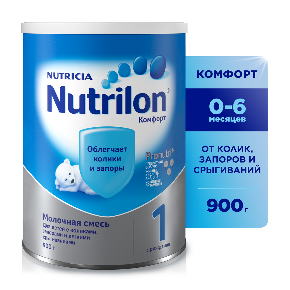 Отзывы о молочная смесь Nutrilon Comfort 1 от 0 до 6 мес. 900 г - отзывы  покупателей на Мегамаркет | детские смеси 1 (с рождения) 21845 -  100023351197