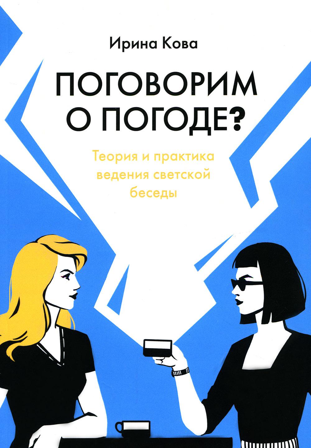 поделка на тему рождество в сад | Дзен