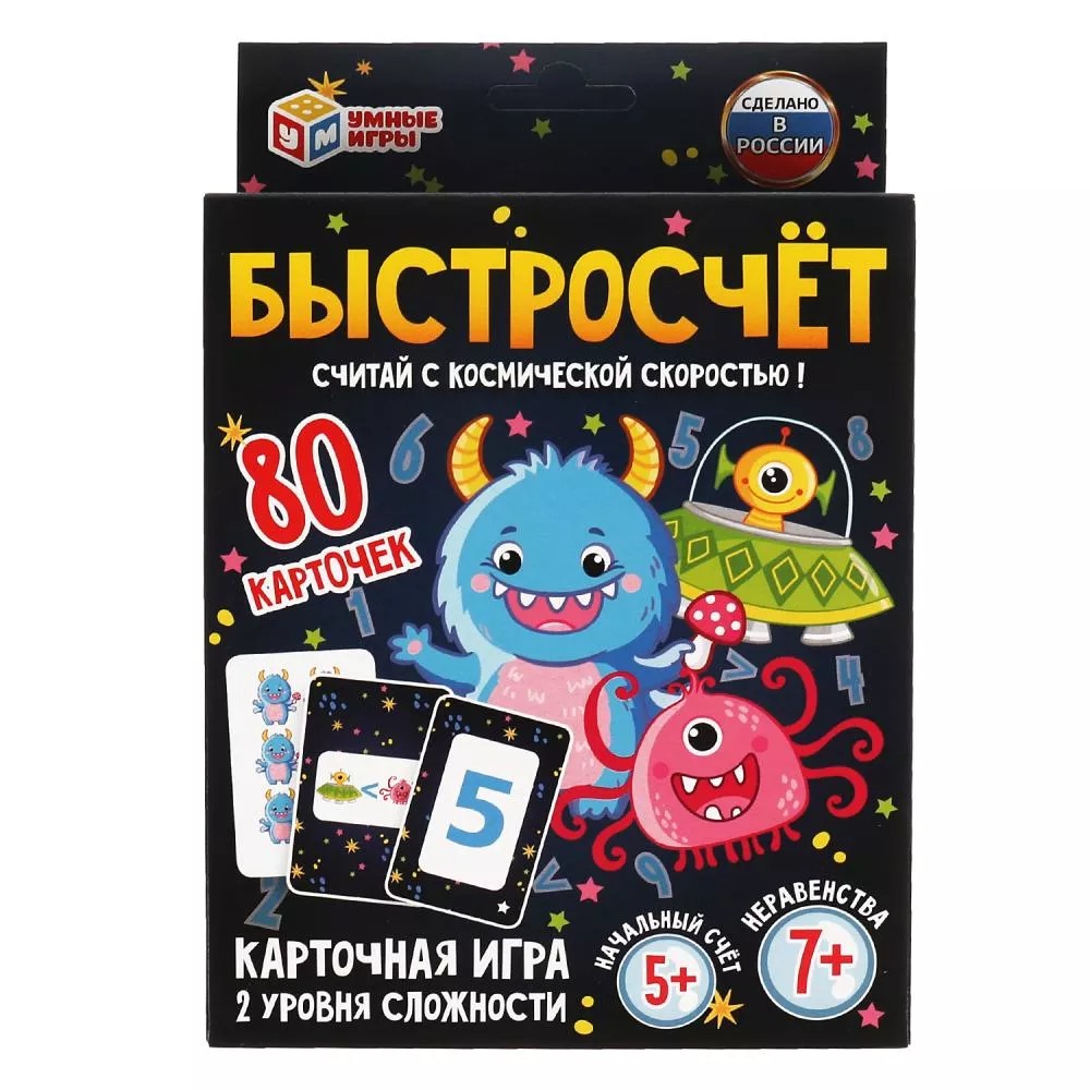 Умные игры 4680107955296 - купить настольная игра Умные игры Быстросчет  4680107955296, цены в Москве на Мегамаркет