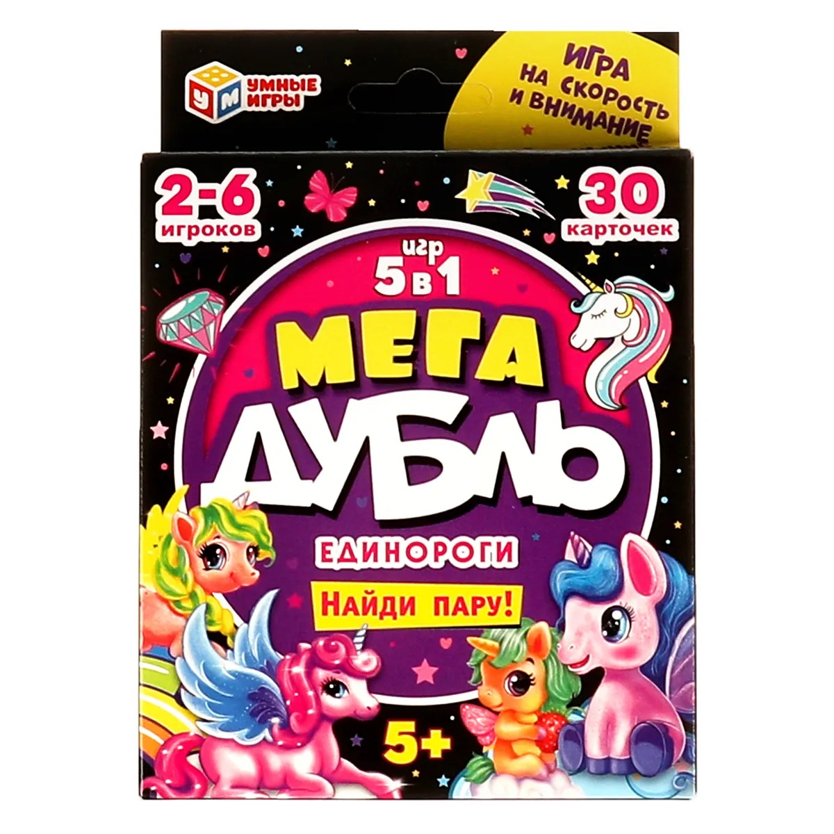 Настольная игра Умные игры Мега Дубль Единороги 4680107954077 –  характеристики на Мегамаркет