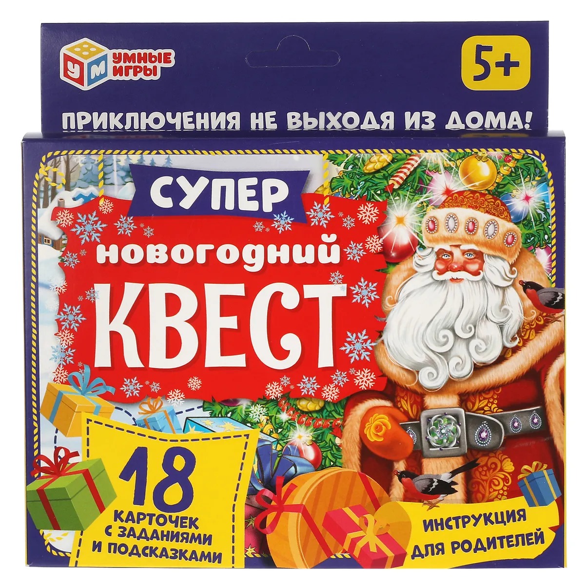 Настольная игра Умные игры Супер Новогодний Квест 4680107925923 – купить в  Москве, цены в интернет-магазинах на Мегамаркет