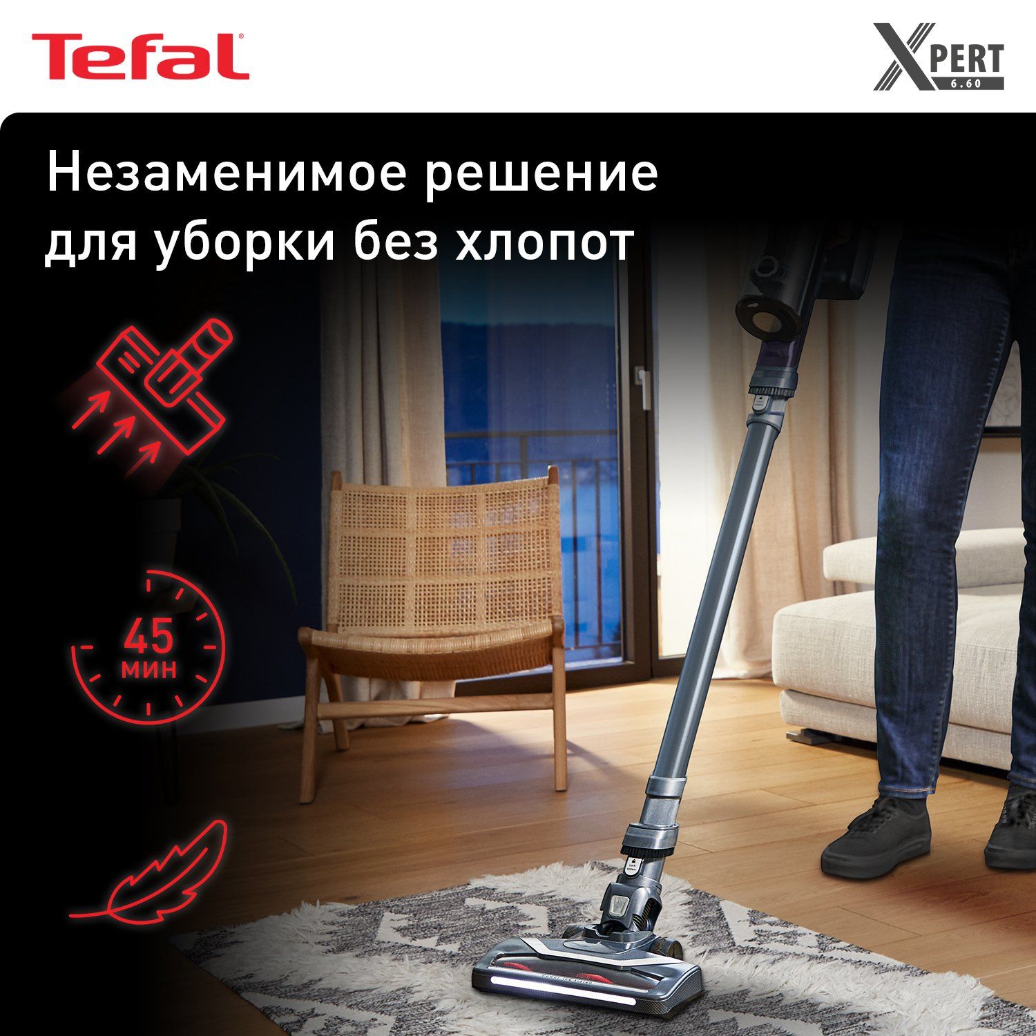 Страница 2 - Отзывы - Вертикальные пылесосы Tefal - Маркетплейс  megamarket.ru