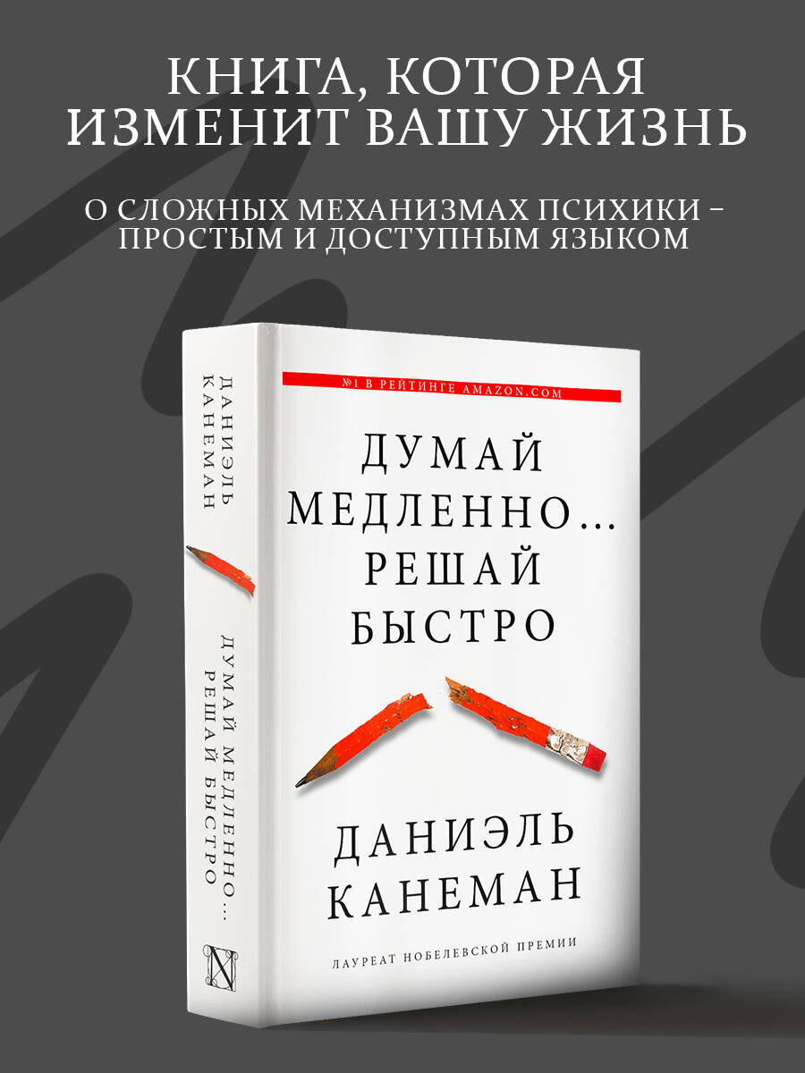 Страница 1015 - Книги АСТ - Мегамаркет