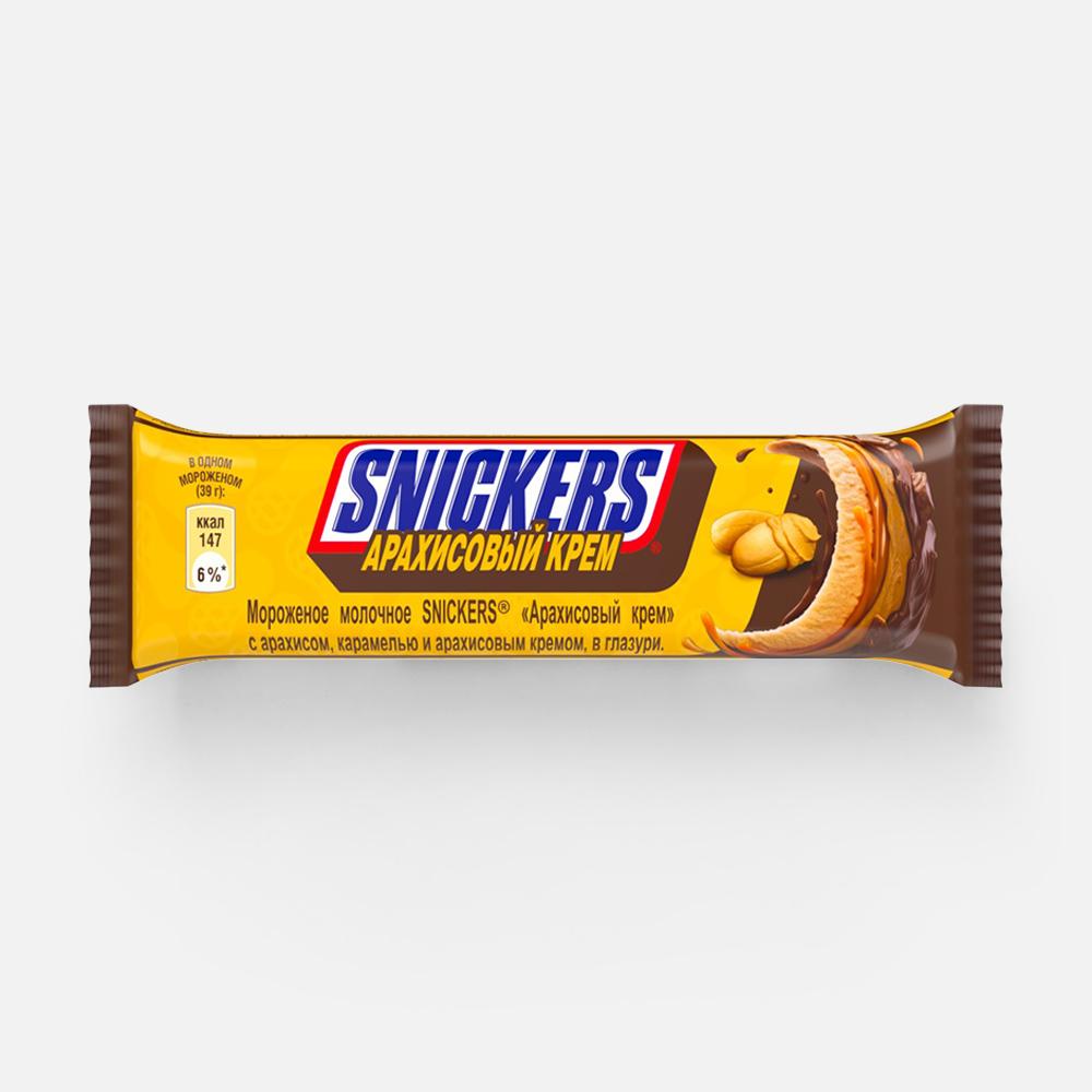 Мороженое Snickers Арахисовый крем с карамелью и арахисом в глазури, 39 г –  купить в Москве, цены в интернет-магазинах на Мегамаркет