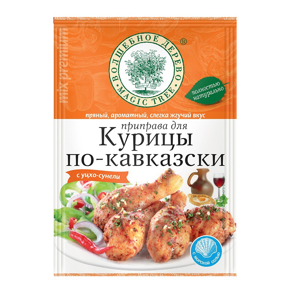 Приправа Волшебное дерево для курицы по-кавказски 30 г - состав и  характеристика - Мегамаркет