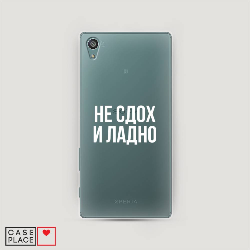 Чехол Awog на Sony Xperia Z5 