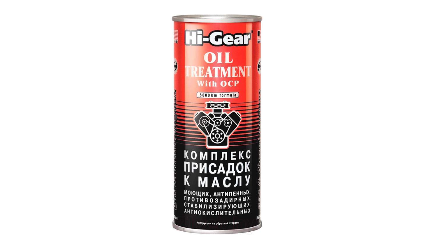 Комплекс присадок к маслу. Присадка Hi-Gear hg3218. Присадка Hi-Gear hg7012. Hg5742 Hi-Gear. Hi-Gear 2243.