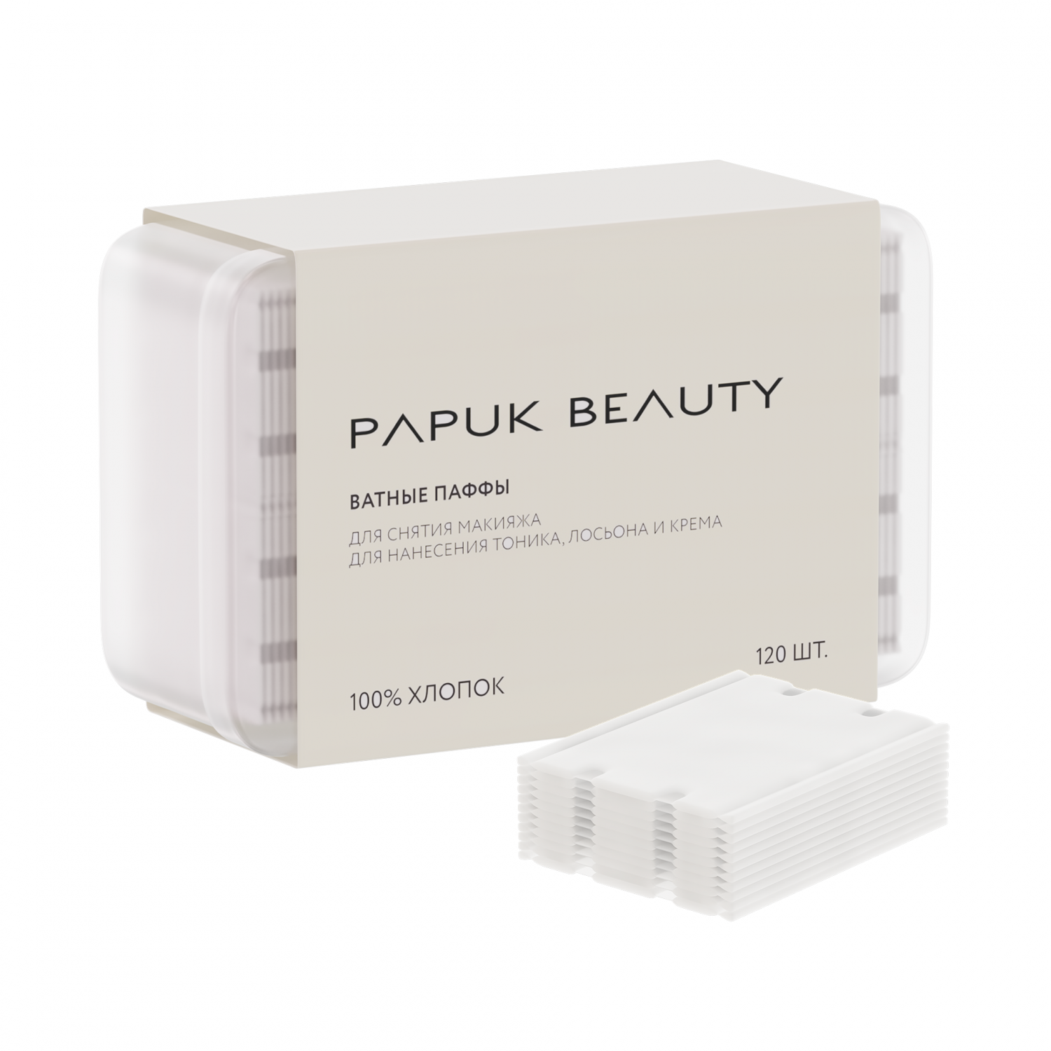 Ватно-бумажная продукция PAPUK BEAUTY - купить ватно-бумажные продукции ...