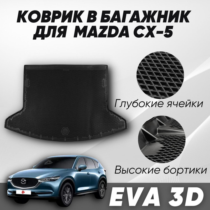 Капитальный ремонт двигателя Mazda CX-5