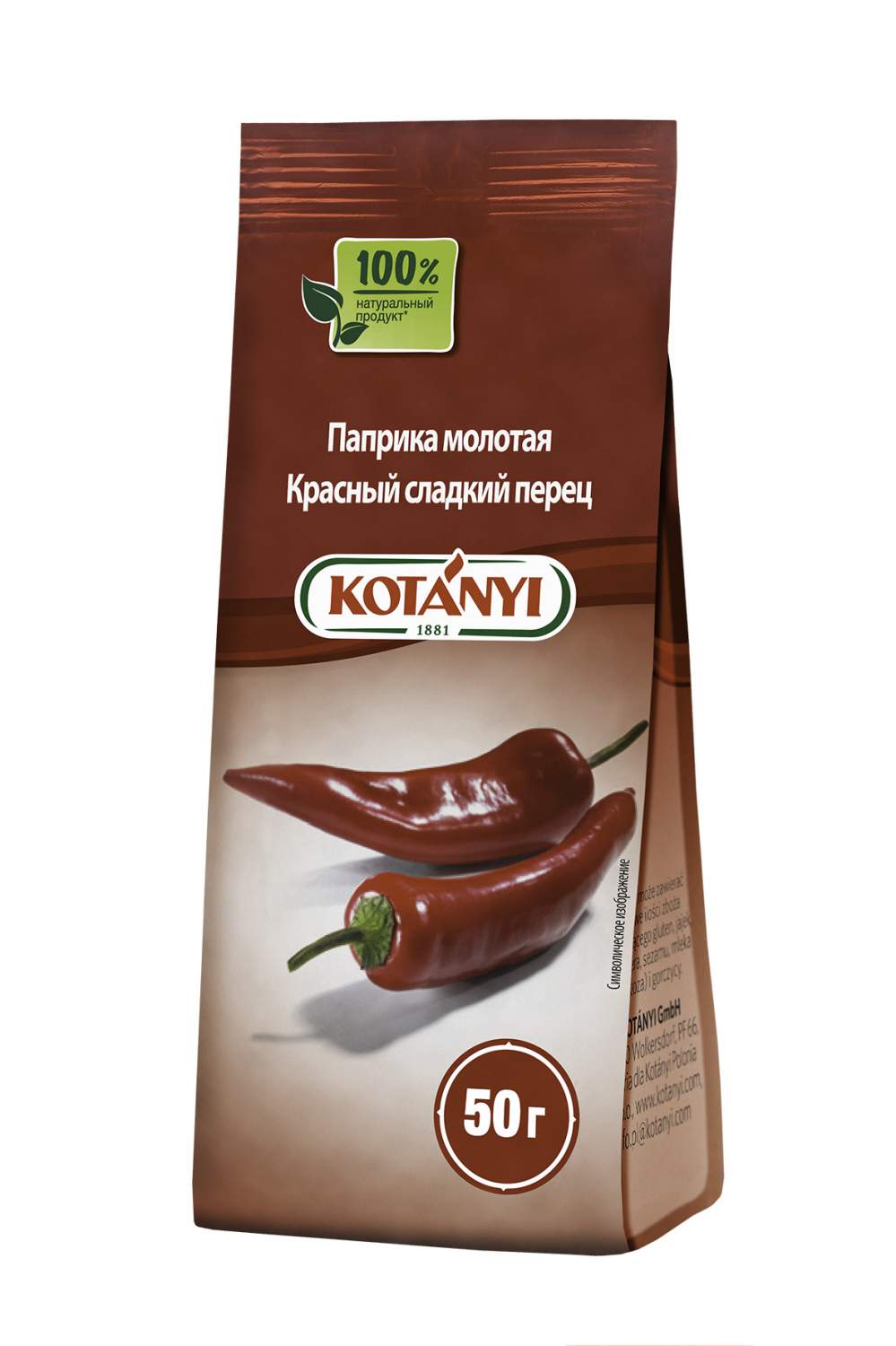 Специи и приправы универсальные - купить в Москве - Мегамаркет