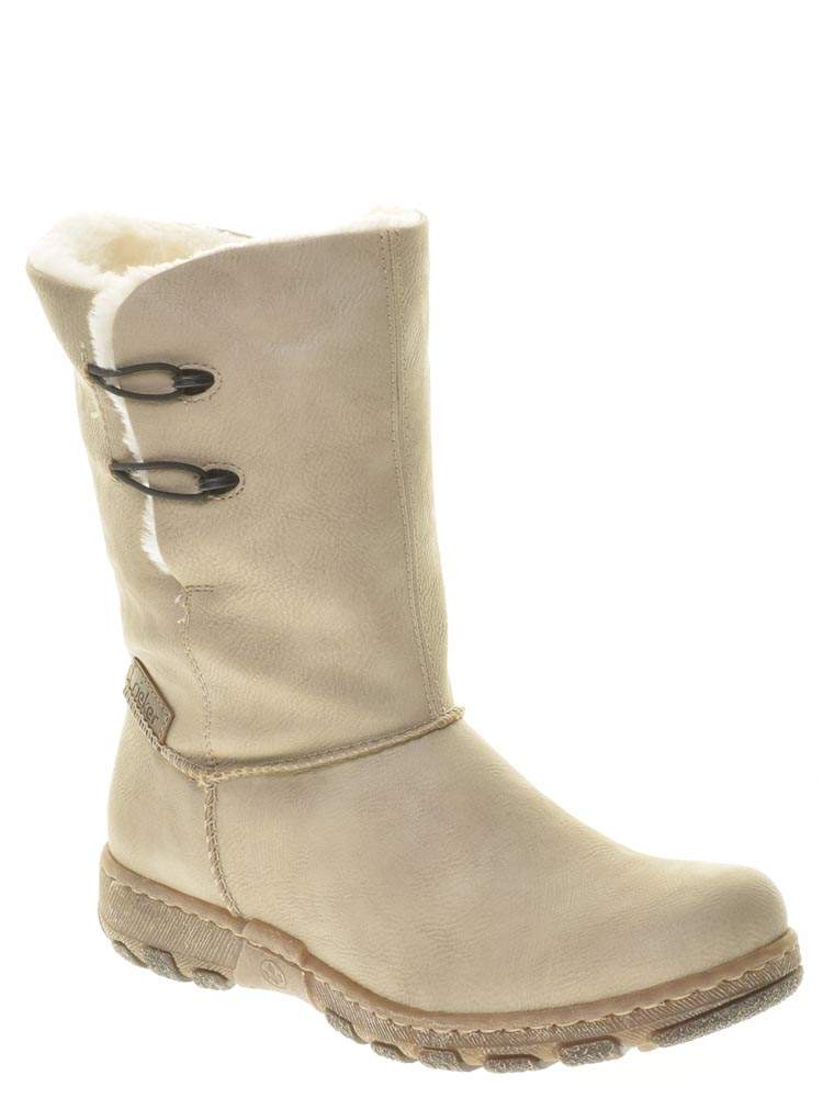 Rieker ботинки женские зима. ботинки женские rieker y342. жен. Rieker ботинки женские зима. ботинки райкер женские зимние.