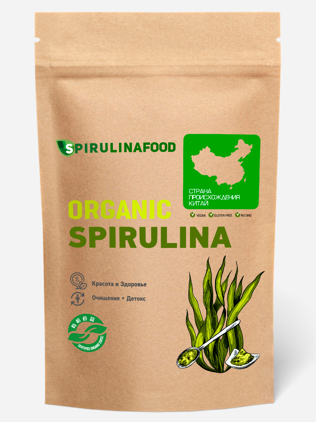 Купить спирулина порошок Spirulina maxima 100 г, цены на Мегамаркет |  Артикул: 600000319988