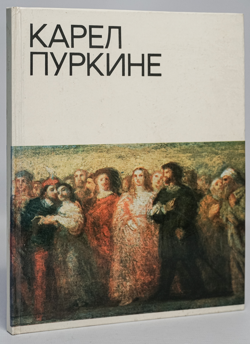 Книги по живописи Изобразительное искусство - купить книгу по живописи ...