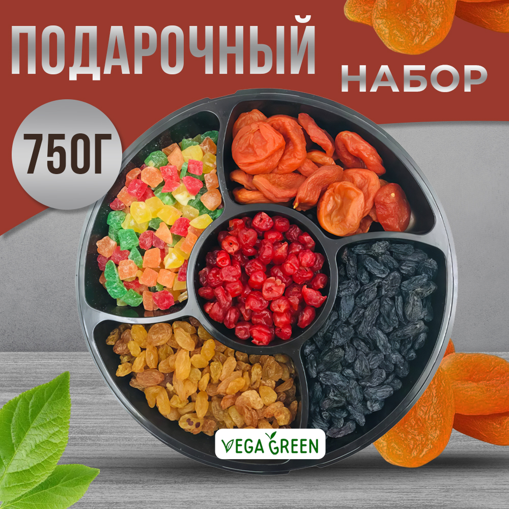 Подарочный набор сухофруктов VegaGreen, 750 г – купить в Москве, цены в  интернет-магазинах на Мегамаркет