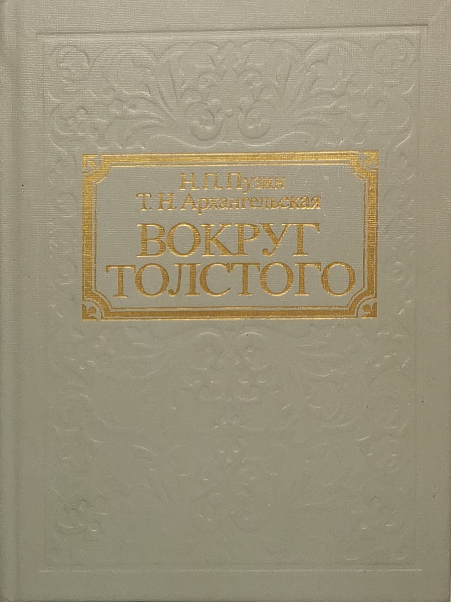 Горка для посуды в гостиную в классическом стиле махаон производство россия